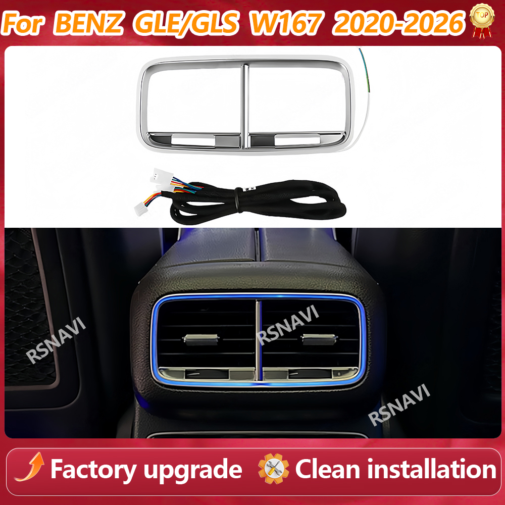 Car Accessories Light - 64-цветная светодиодная подсветка воздуховодов для Mercedes-Benz