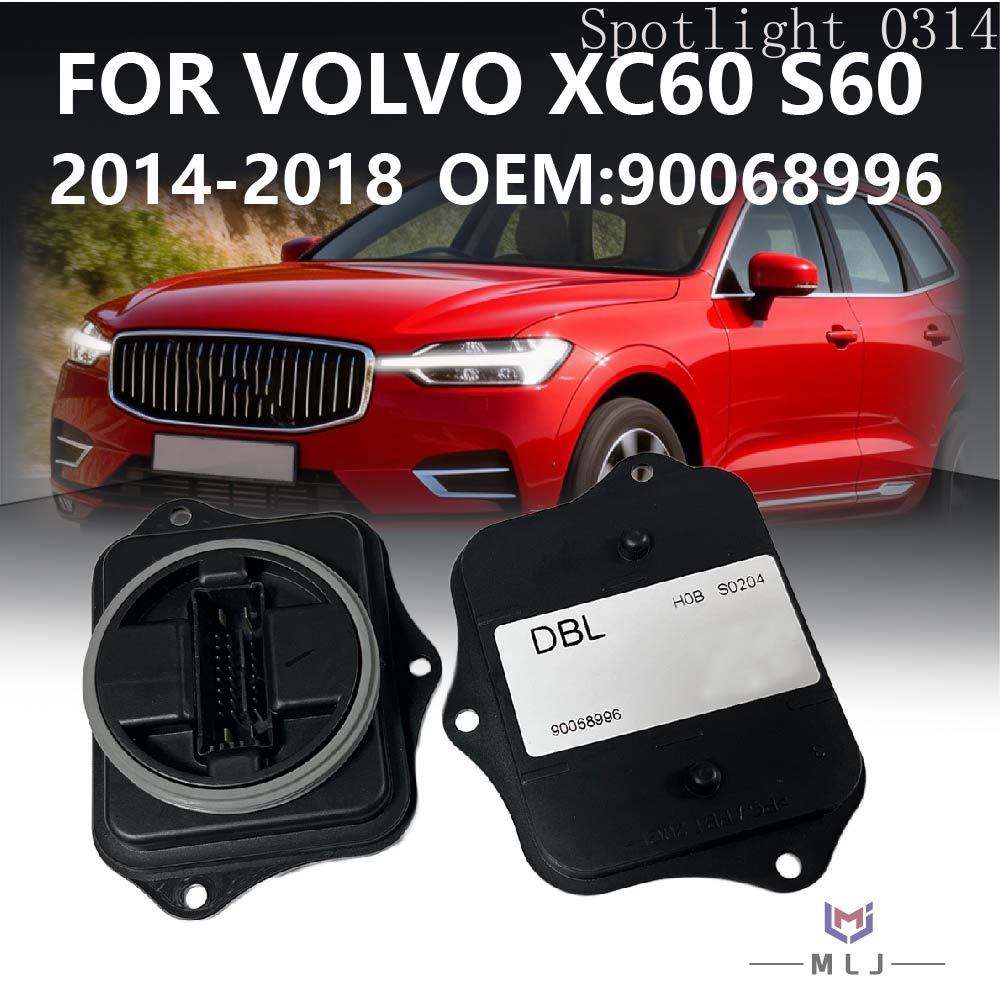 90068996 Модуль управления AFS – обзор и цена Volvo Car Accessories Xc60